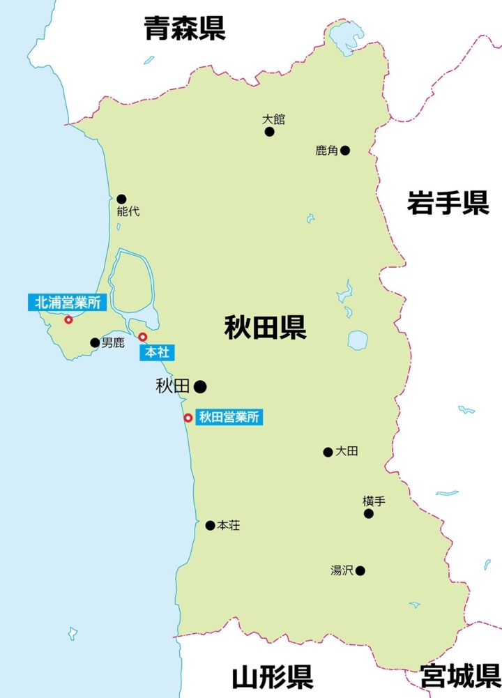対応エリア｜秋田県全域に迅速対応の画像